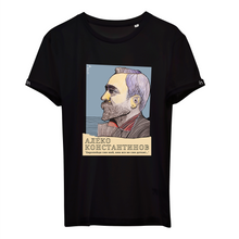 Load image into Gallery viewer, АЛЕКО КОНСТАНТИНОВ – “Европейци сме ний…”