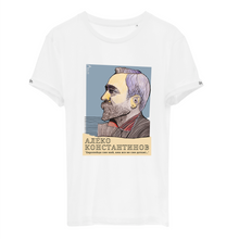 Load image into Gallery viewer, АЛЕКО КОНСТАНТИНОВ – “Европейци сме ний…”