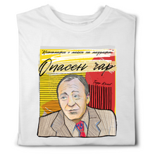 Load image into Gallery viewer, ТОДОР КОЛЕВ “Опасен чар”