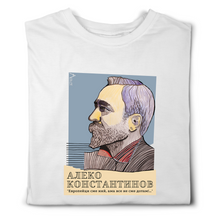 Load image into Gallery viewer, Алеко Константинов — „Европейци сме ний…“ | ARTRIOTI Organic T-Shirt