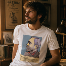 Load image into Gallery viewer, Алеко Константинов — „Европейци сме ний…“ | ARTRIOTI Organic T-Shirt
