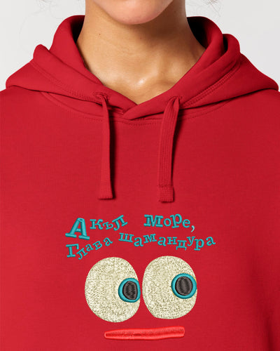 Red hoodie with embroidery design