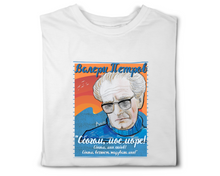 Load image into Gallery viewer, ВАЛЕРИ ПЕТРОВ – “Сбогом, мое море!”

